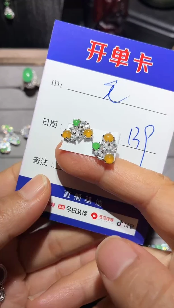 银S925镶嵌翡翠耳饰毛*驴0802356764