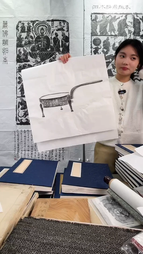 昌化石印石拓片11111111