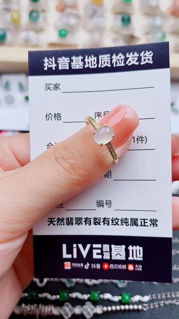 翡翠戒指银S925镶嵌.........