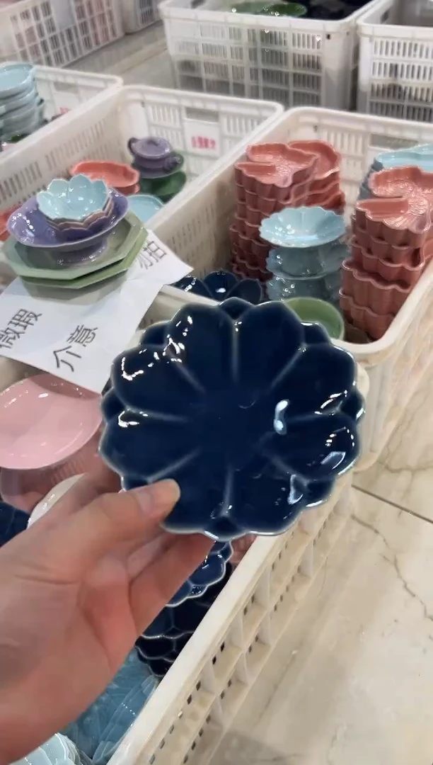 瓷片微瑕商品，介意勿拍