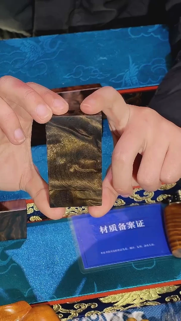 金丝楠《燊若坊》正品川料金丝楠小叶桢楠15