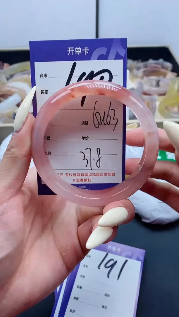 【闪购商品】石英质玉（金丝玉）手镯未镶嵌190-62