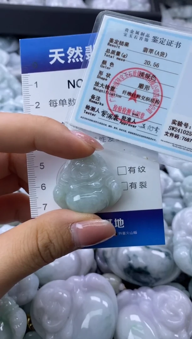翡翠未镶嵌颈饰缅甸A货翡翠03784