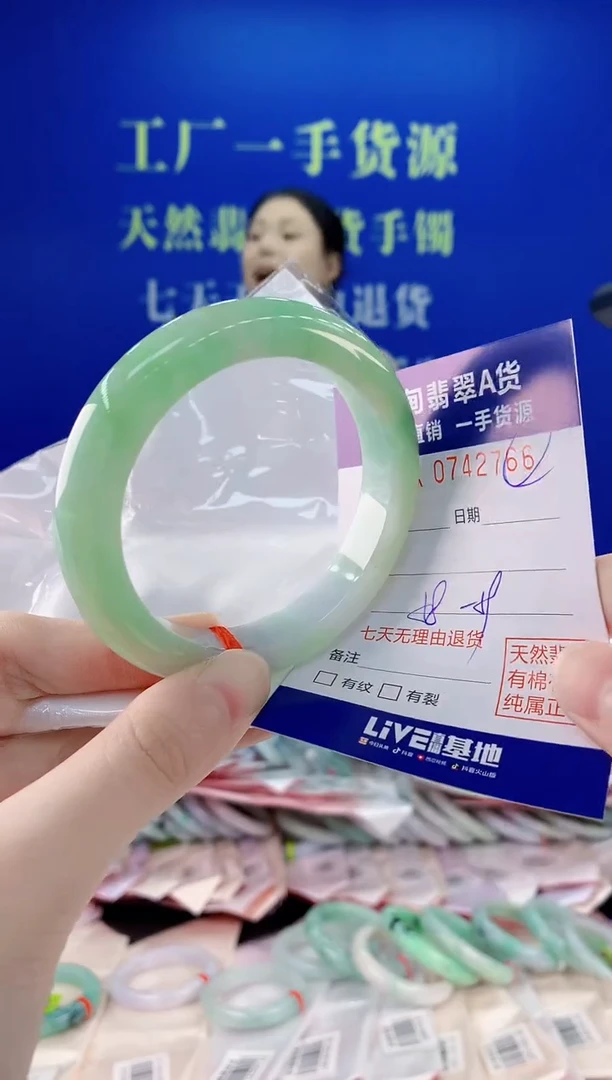 未镶嵌手镯翡翠66