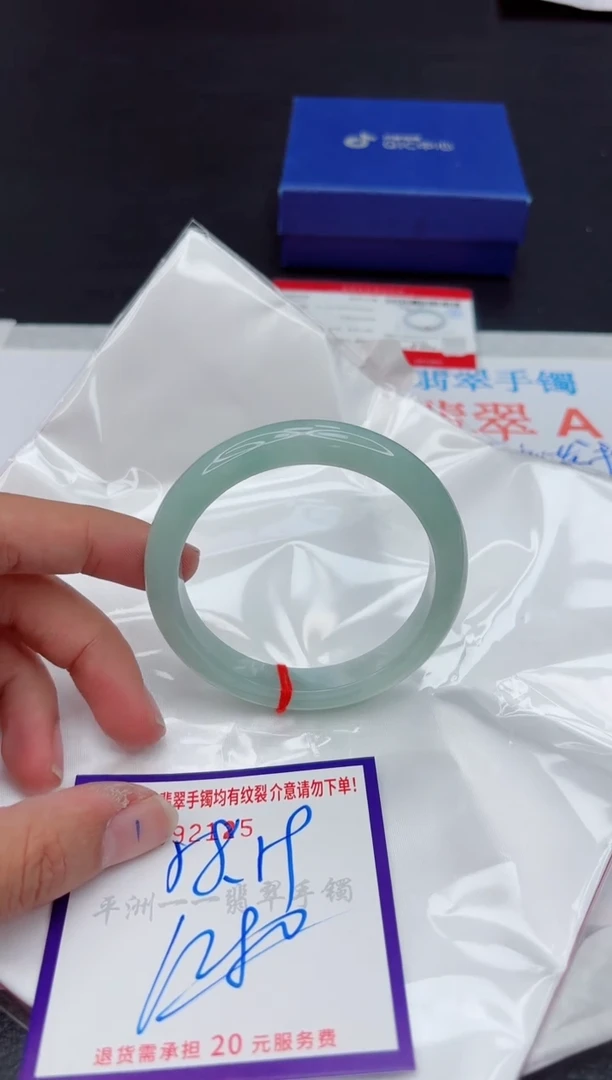 未镶嵌手镯翡翠1111111111