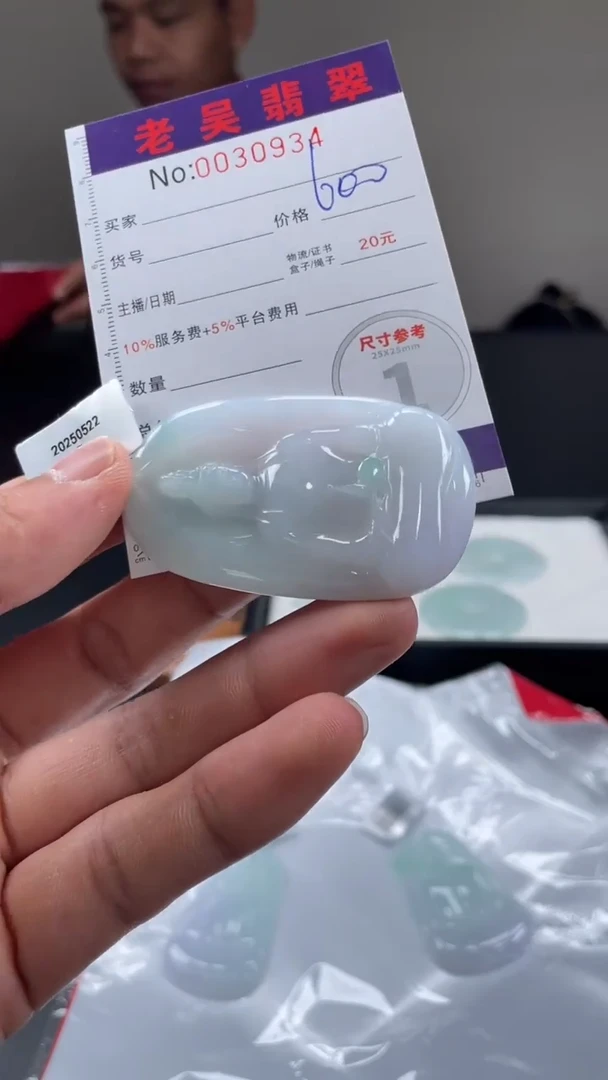 定制翡翠未镶嵌定制孤品