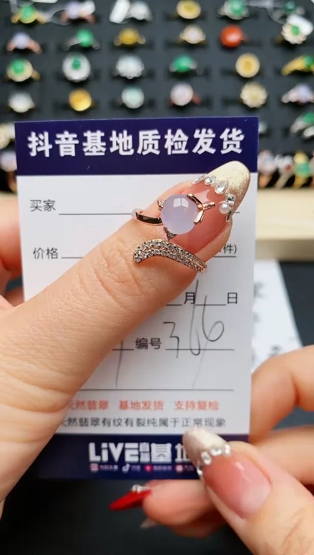 【闪购商品】翡翠戒指银S925镶嵌............