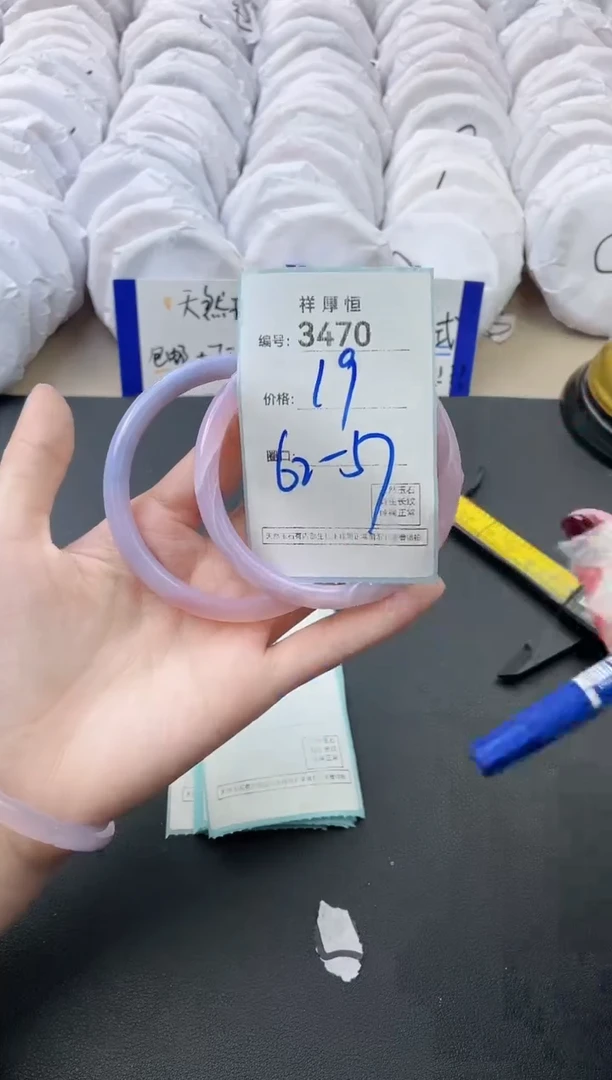 【闪购商品】玛瑙/玉髓手镯未镶嵌3470