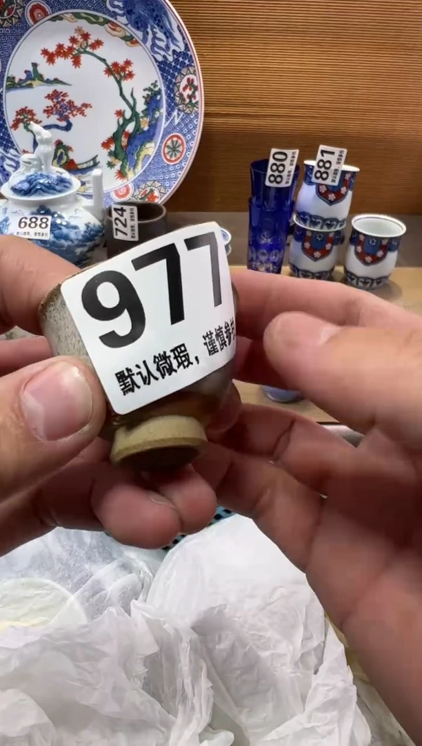 海*瓷器瓷器瓷器瓷器瓷器瓷器瓷器瓷器