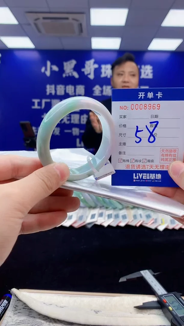 【闪购商品】翡翠手镯未镶嵌5天然缅甸A货翡翠手镯