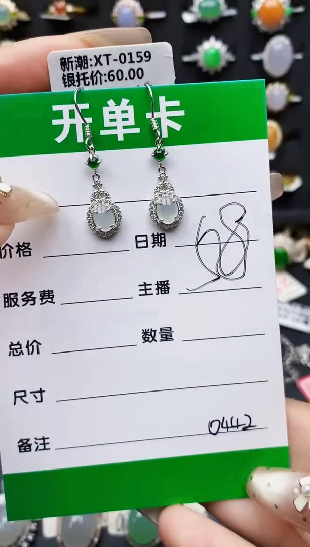 翡翠戒指银S925镶嵌0442