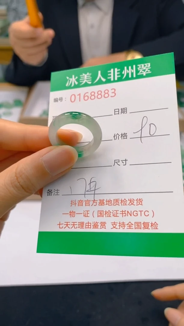 【闪购商品】石英质玉戒圈未镶嵌883