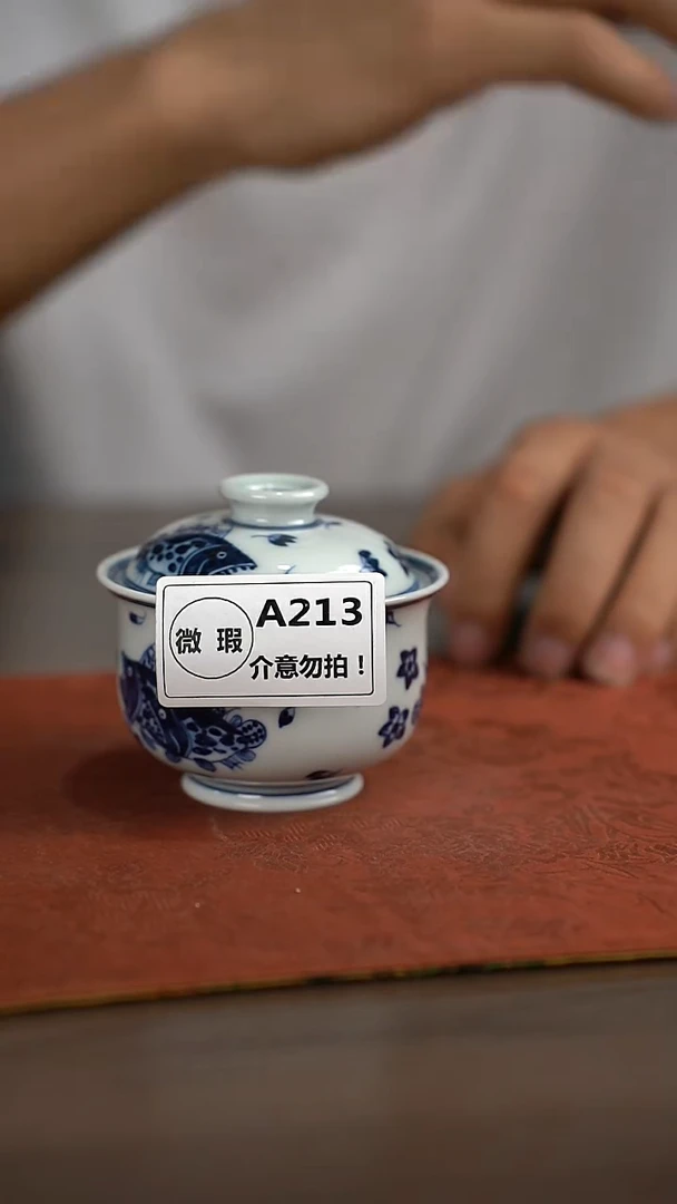 瓷片景德镇手工陶瓷茶具
