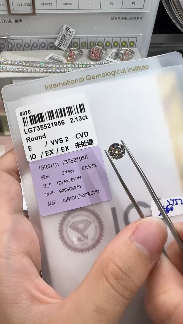 裸石实验室培育钻石2.13ct