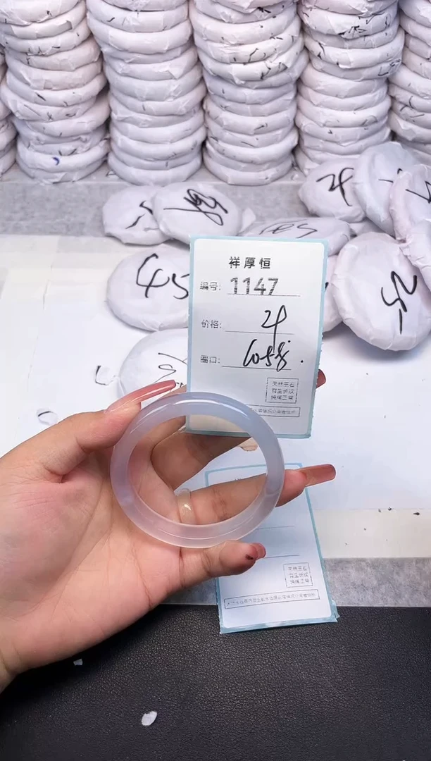 玛瑙/玉髓手镯未镶嵌1147