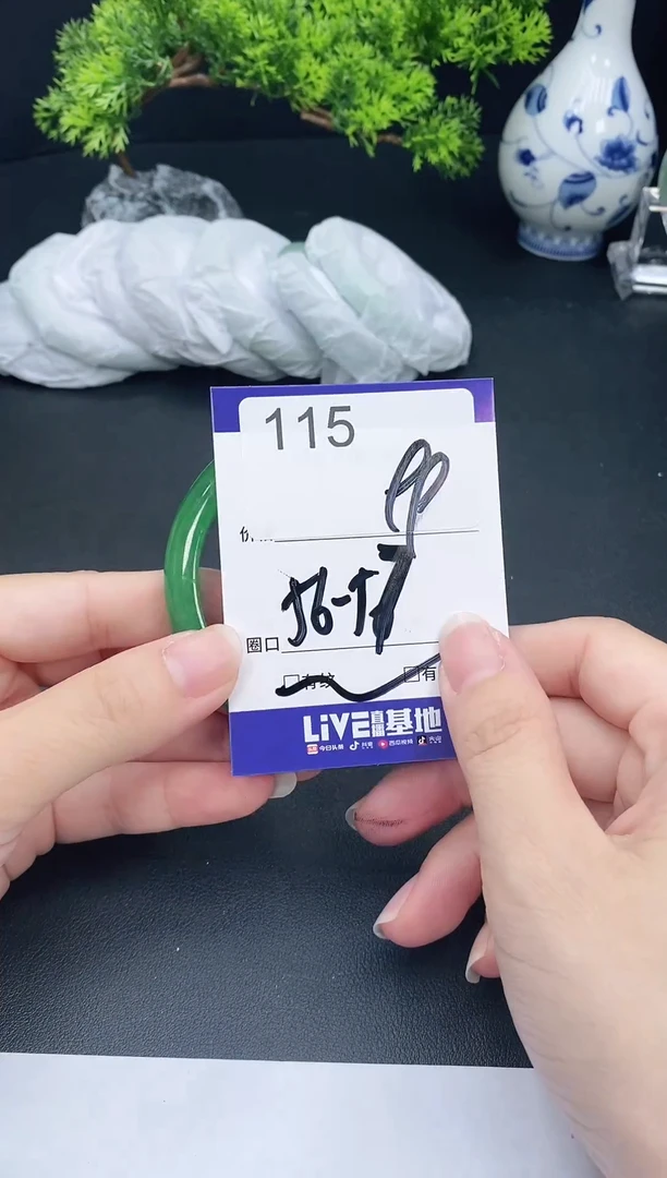 未镶嵌手镯翡翠放****…115