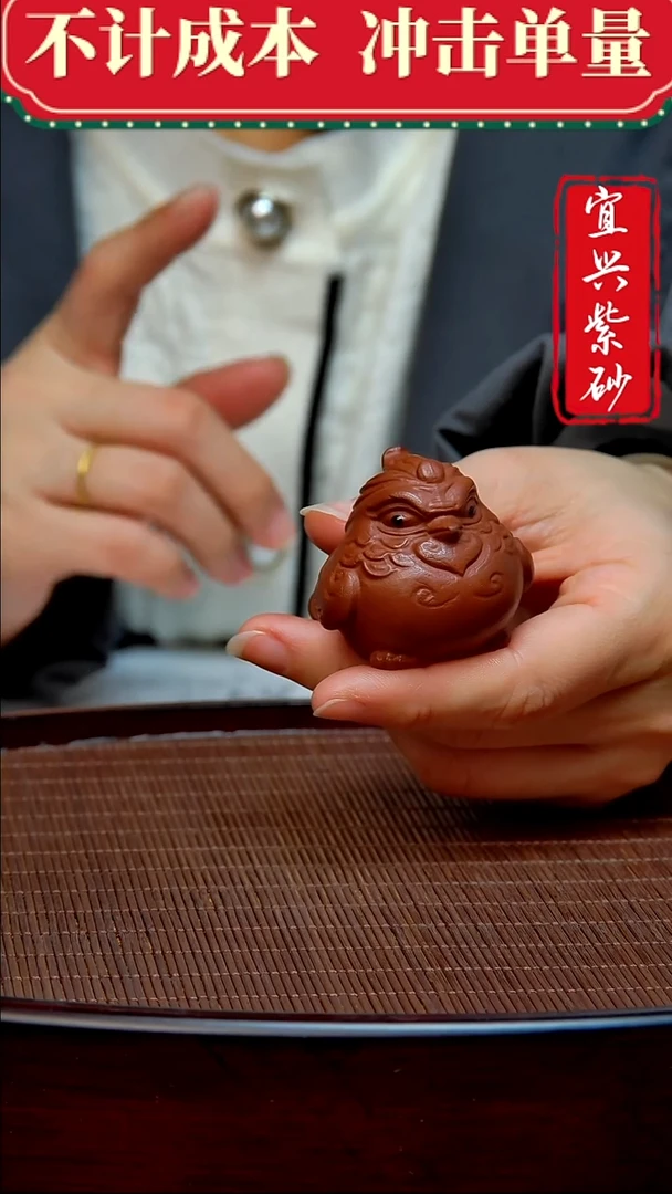 紫砂茶宠紫砂茶宠摆件