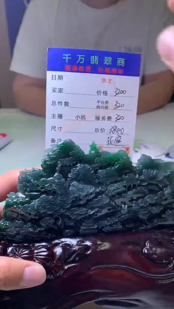 未镶嵌定制翡翠轶*-毛货-不退不换-