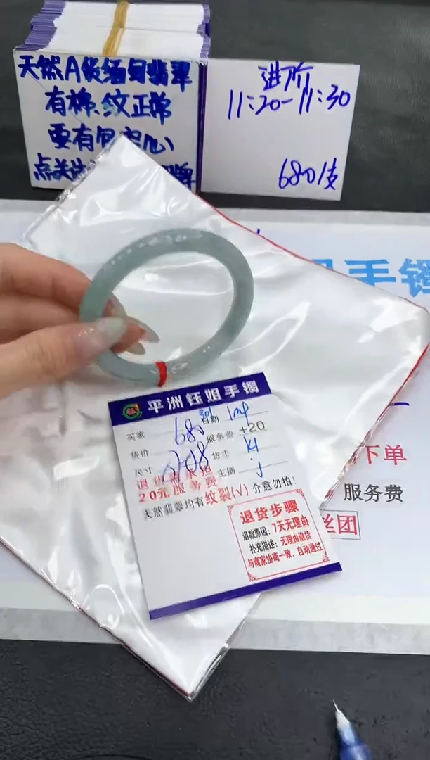 【闪购商品】翡翠手镯未镶嵌111111111111