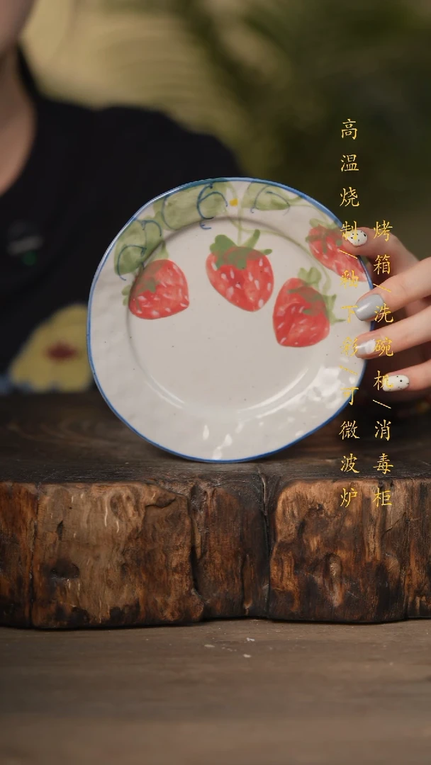 瓷片景德镇高温釉下彩可微波烤箱洗碗机
