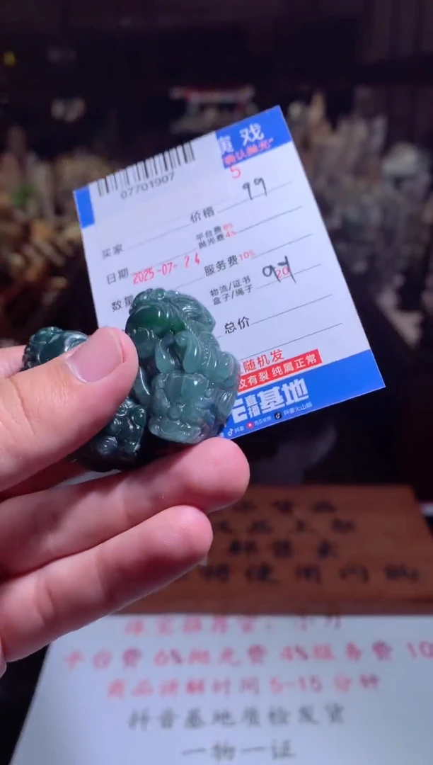 翡翠未镶嵌颈饰天然翡翠A货拍一发一