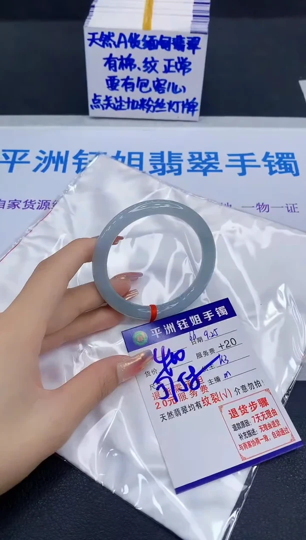 未镶嵌手镯翡翠1111111