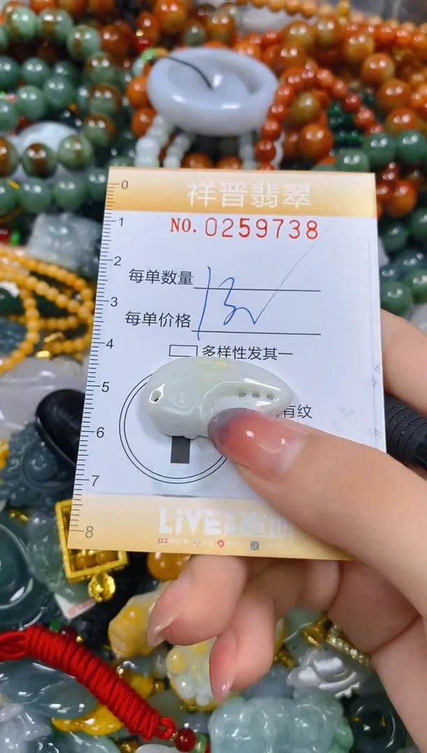 颈饰未镶嵌翡翠闪购0259738