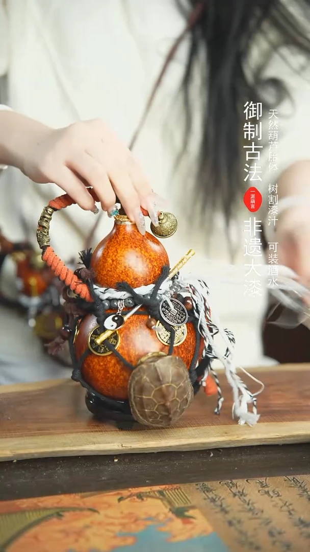 【闪购商品】342号精品大漆酒葫芦防腐防渗装水茶酒