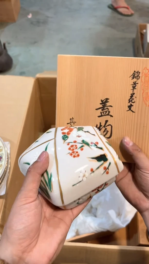 C2252中古瓷器 茶器周边/1