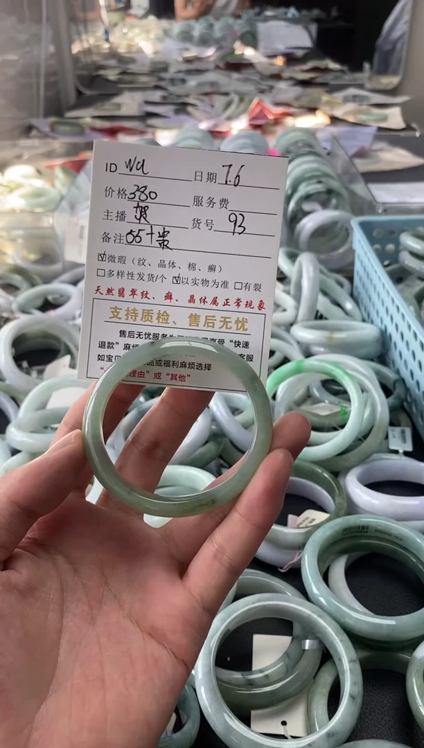 翡翠手镯未镶嵌W***。手镯
