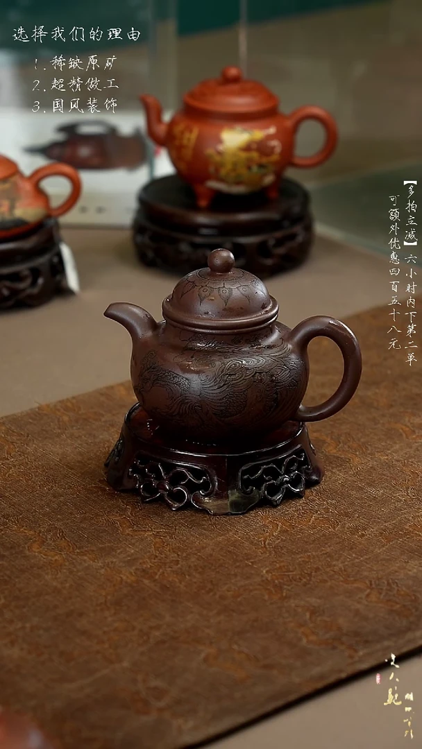 【闪购商品】紫砂茶壶凤舞九天掇球壶