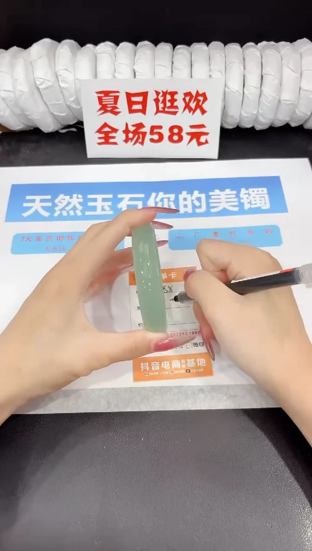 未镶嵌手镯石英质玉s5-65.5
