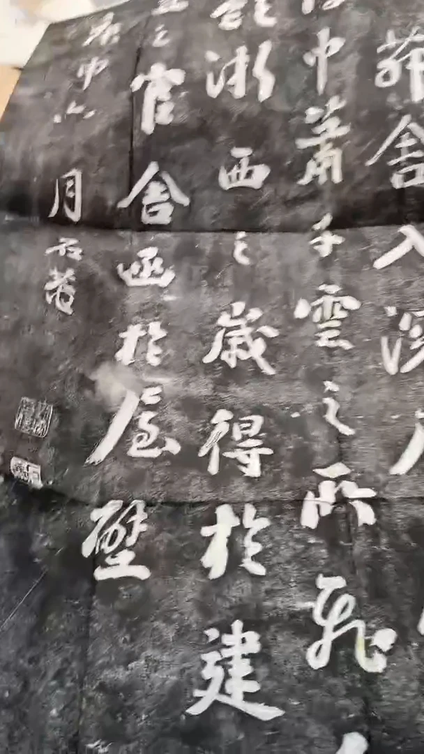 昌化石印石曲阜原孔庙石安