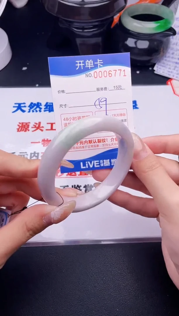 翡翠手镯未镶嵌71