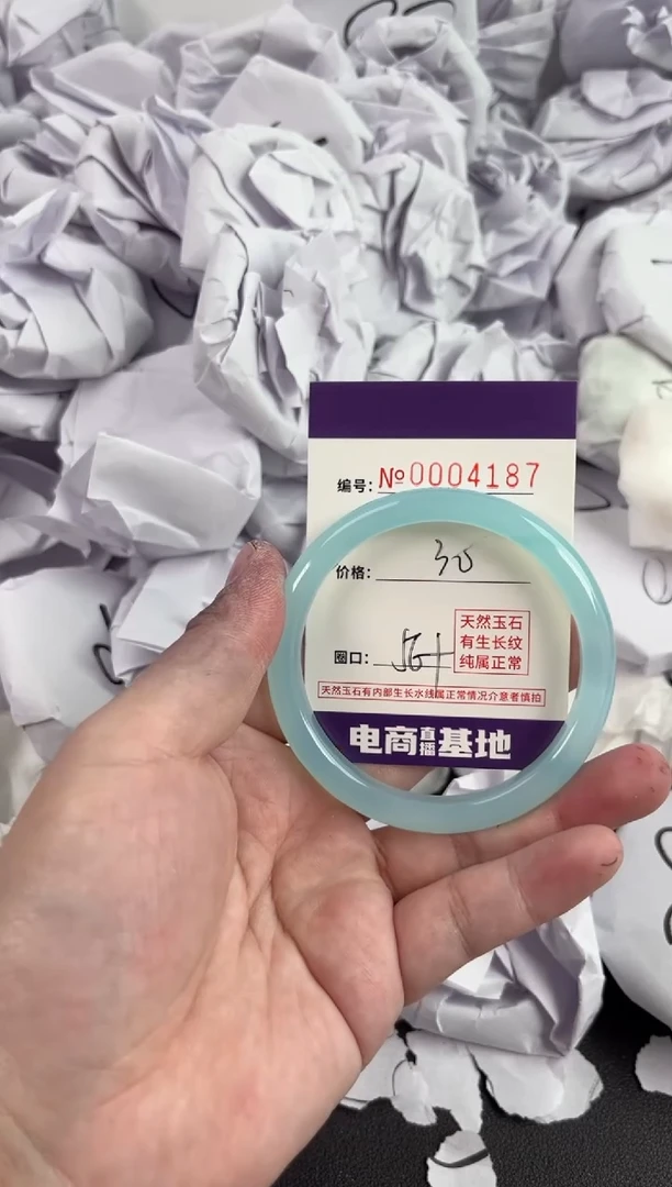 【闪购商品】玛瑙/玉髓手镯未镶嵌4187