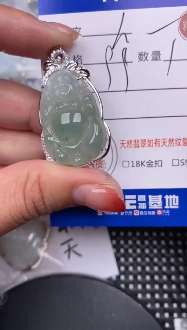 【闪购商品】翡翠颈饰银S925镶嵌挂件