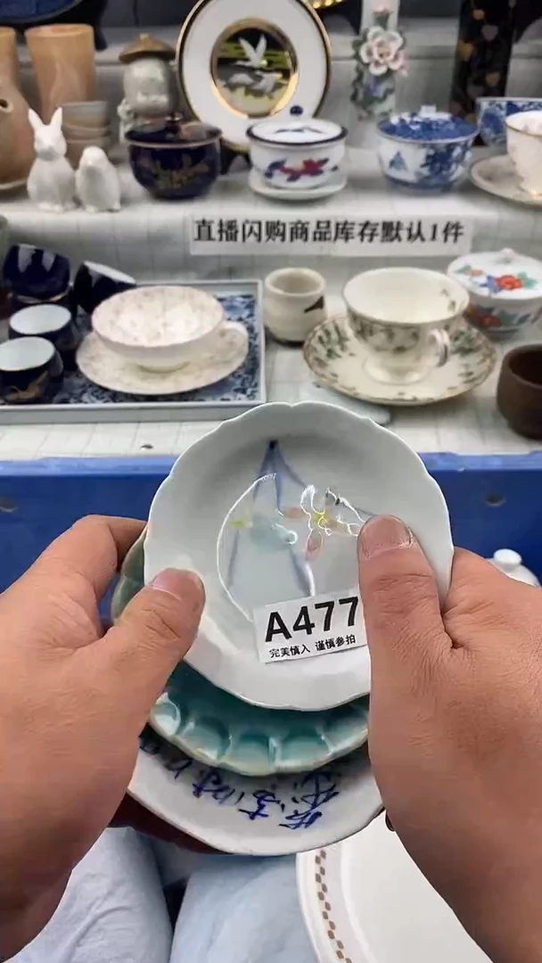 瓷片瓷片      477