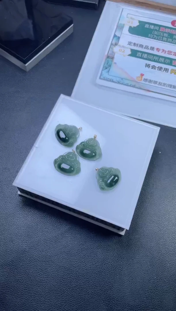 【闪购商品】翡翠挂件18K金镶嵌多样性发一件H9