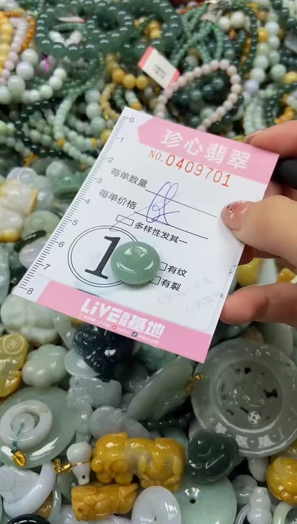 颈饰未镶嵌翡翠闪购0409701