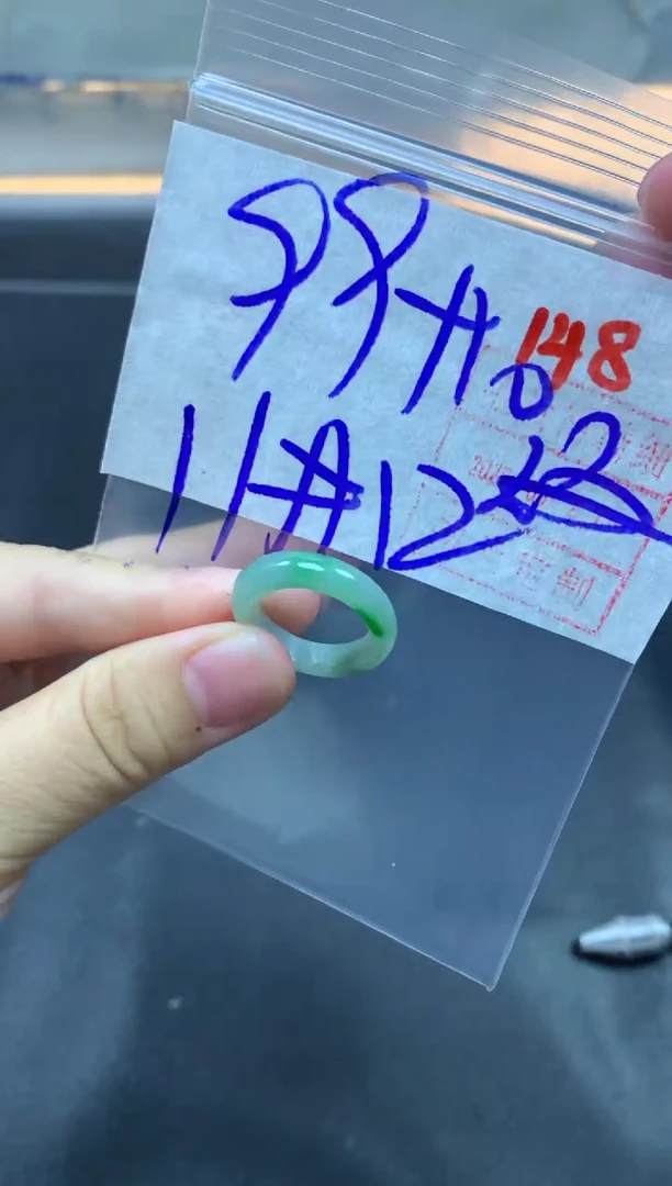 未镶嵌定制翡翠戒圈11-12#109毛货需精细抛光