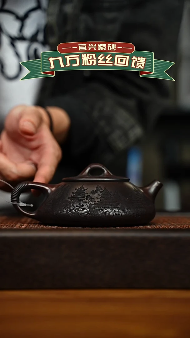 茶壶紫砂宜兴原矿 手工 紫砂壶容量280cc