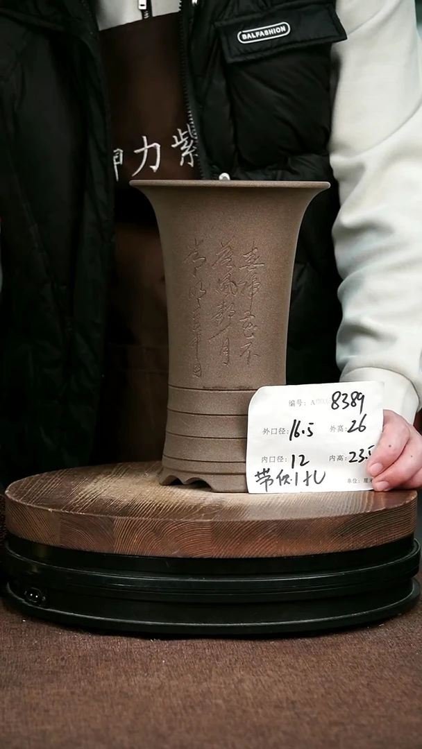 紫砂花盆花卉园艺8389