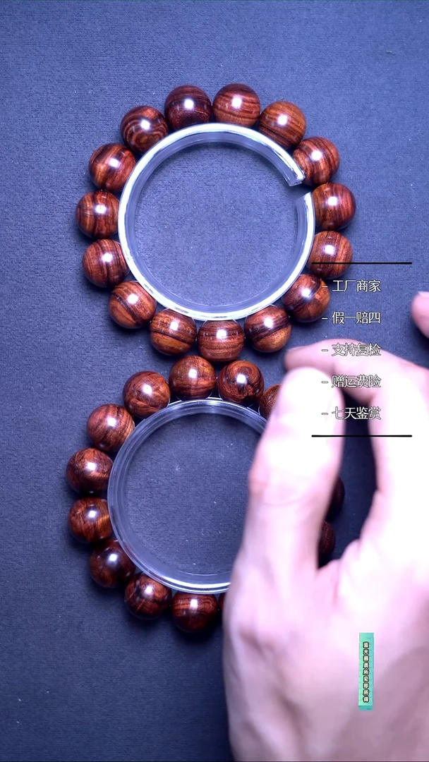 手串/手链黄花梨/降香黄檀老*海黄紫油梨老料瘤疤水波1.5