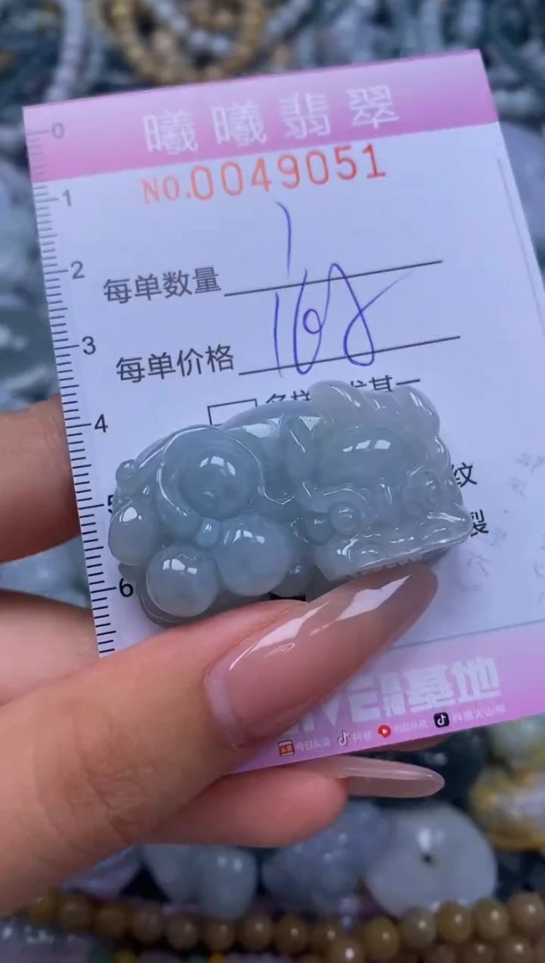 颈饰未镶嵌翡翠闪购0049051