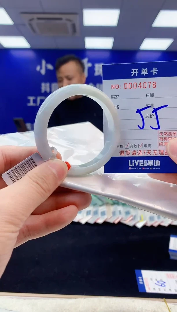 【闪购商品】翡翠手镯未镶嵌1天然缅甸A货翡翠手镯