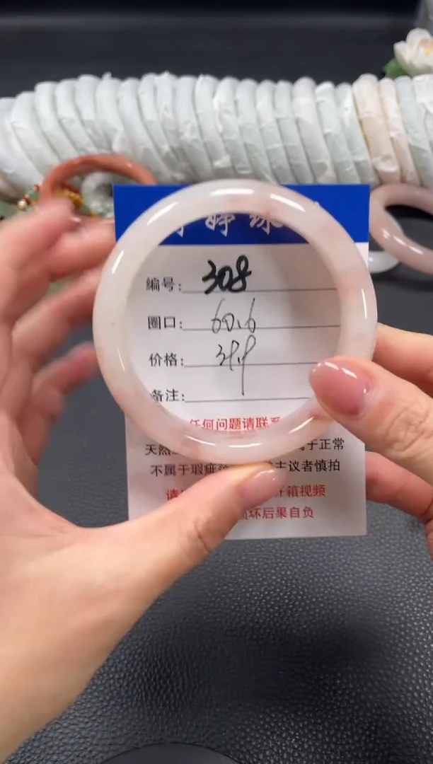 未镶嵌手镯石英质玉60