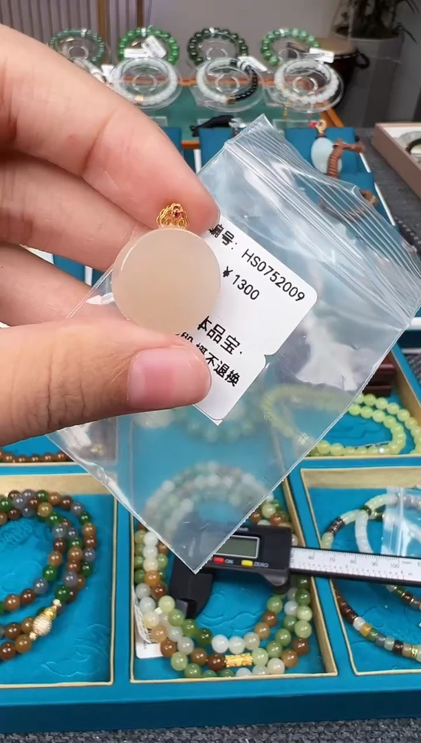 和田玉18K金镶嵌颈饰吊坠 HS
