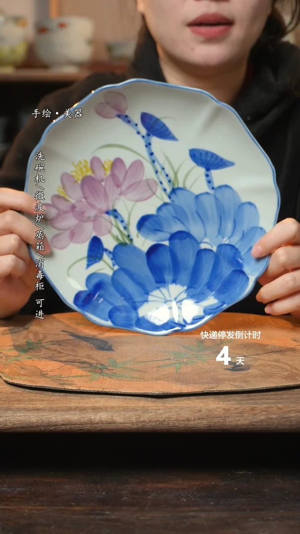 【闪购商品】碗1个景德镇高温瓷食品级