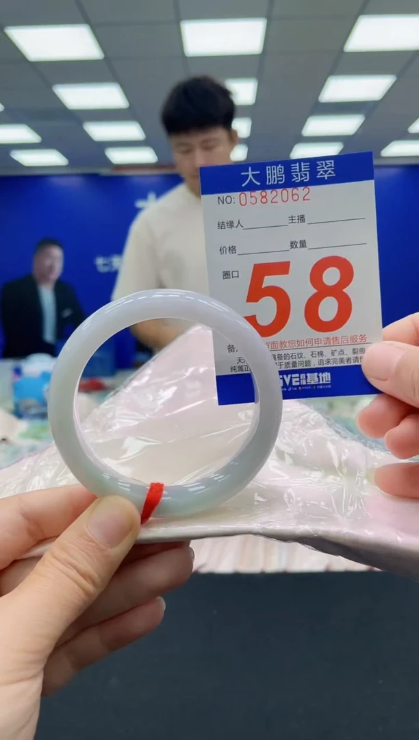 未镶嵌手镯翡翠AAAAAAAAAAAAAAAAAA