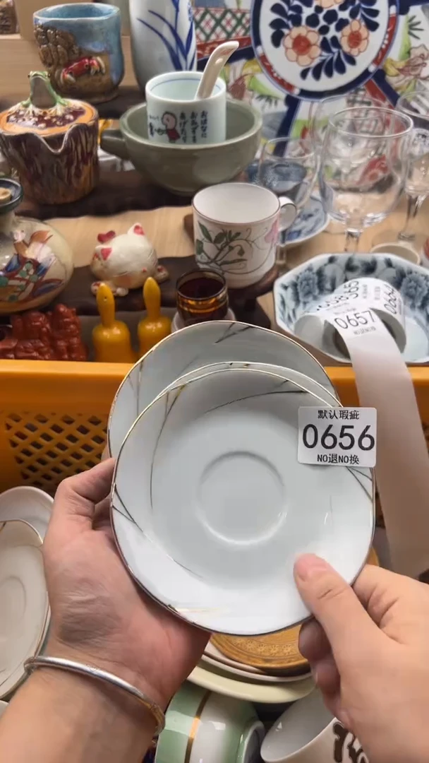 656默认微瑕，满20元包邮